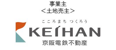 京阪電鉄不動産株式会社