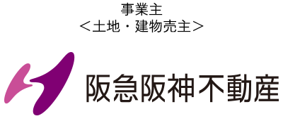 阪急阪神不動産株式会社